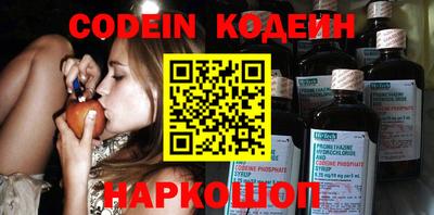 кокаин Ставрополь