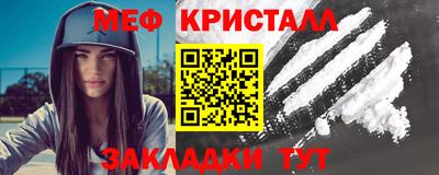 кокаин Ставрополь