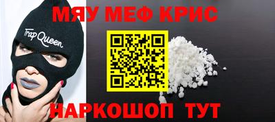 бутират Старая Купавна
