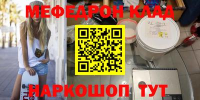бутират Старая Купавна