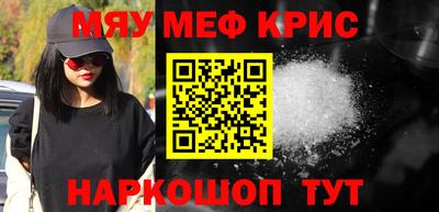 бутират Старая Купавна