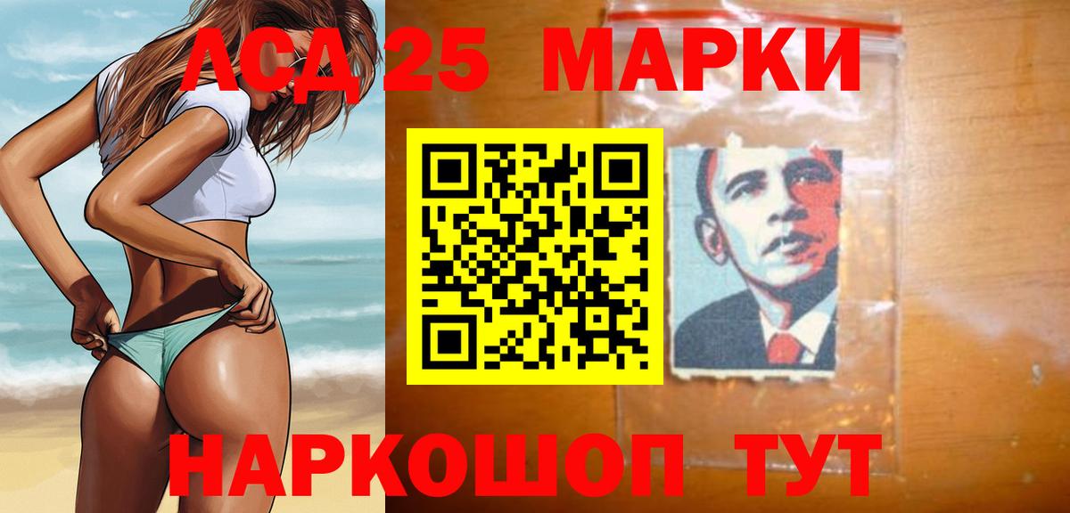 Тара  Лсд 25 экстази кислота  Вход с VPN  Лсд 25 экстази ecstasy 