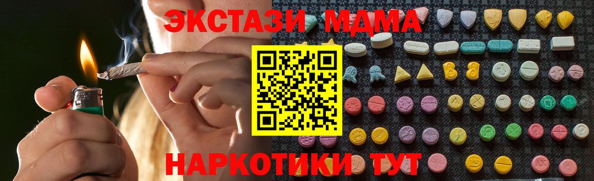 МДМА VHQ Тара