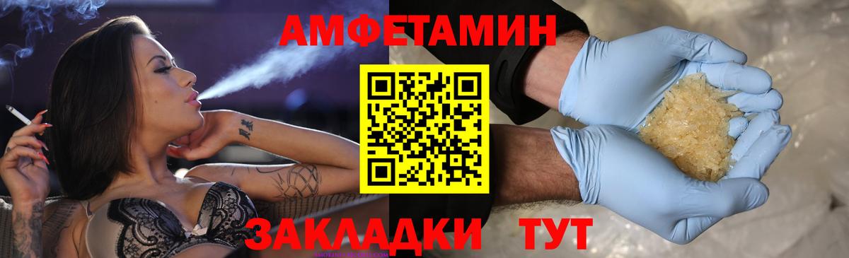 Метамфетамин пудра  Вход с VPN  Метамфетамин пудра  Тара 