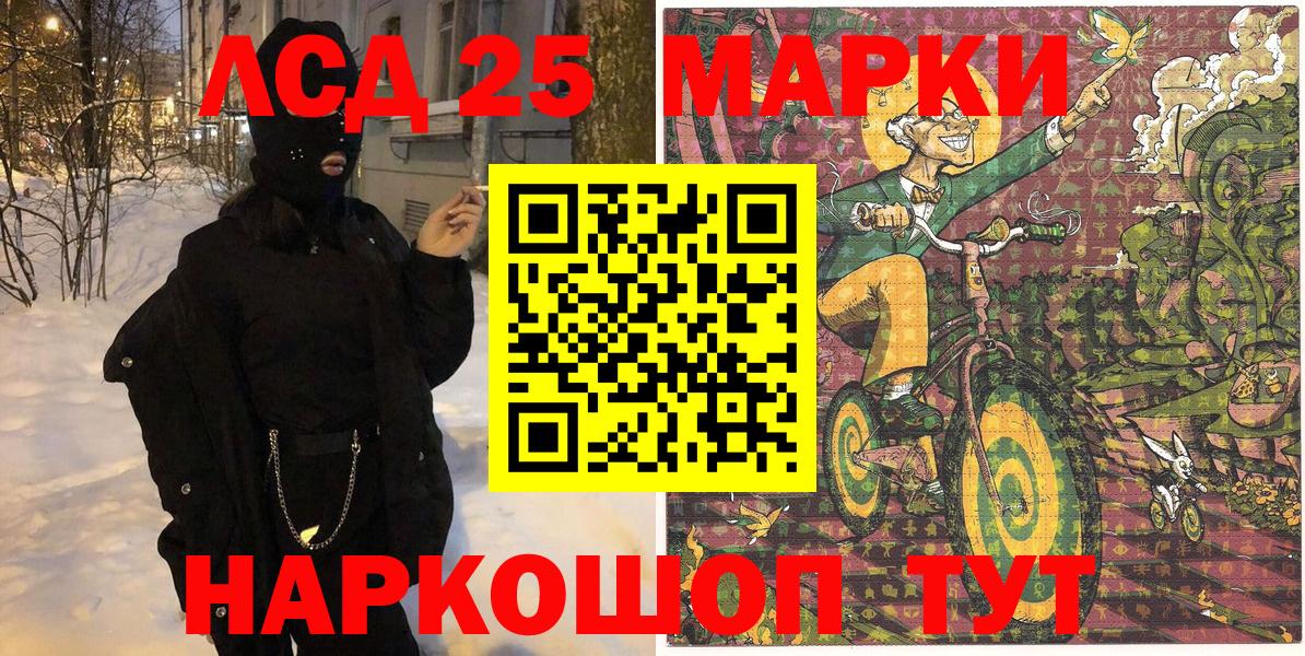 Наркотические марки  Тара  Марки N-bome 1500мкг 