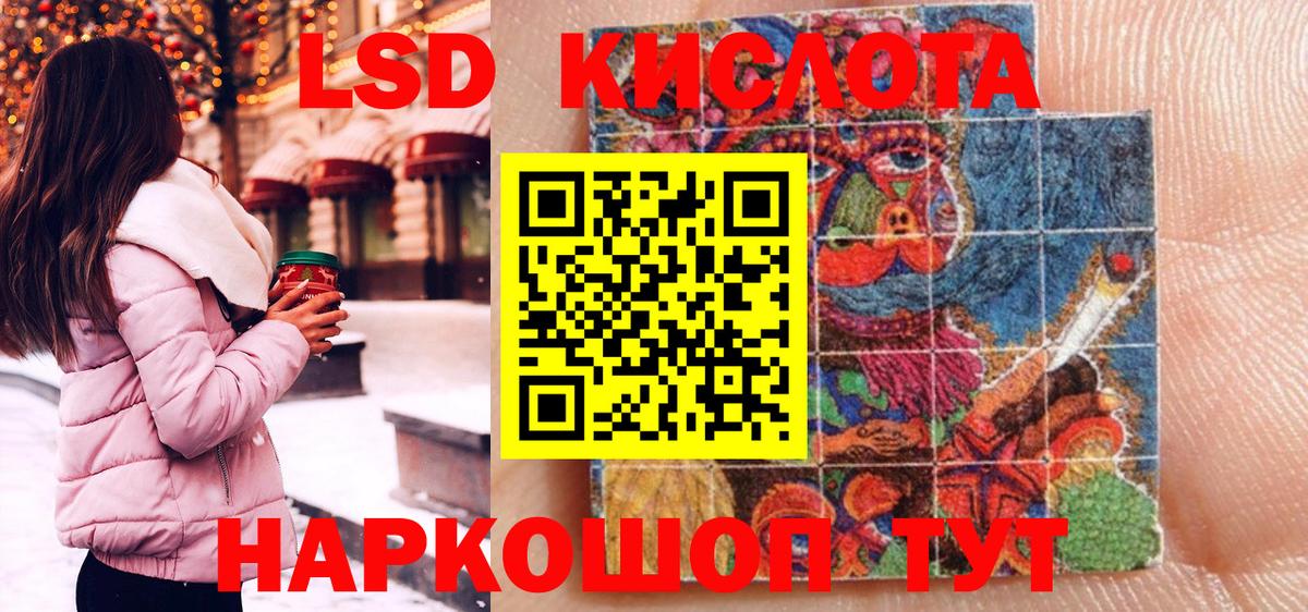 Марки NBOMe 1500мкг Тара