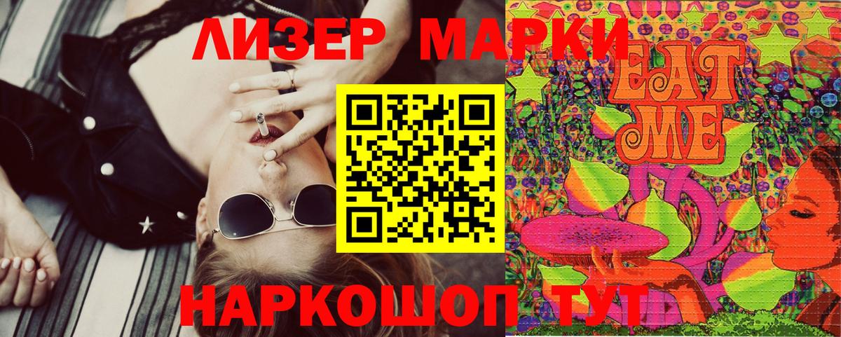 как найти закладки  Вход с VPN  Тара  Наркотические марки 1,8мг 
