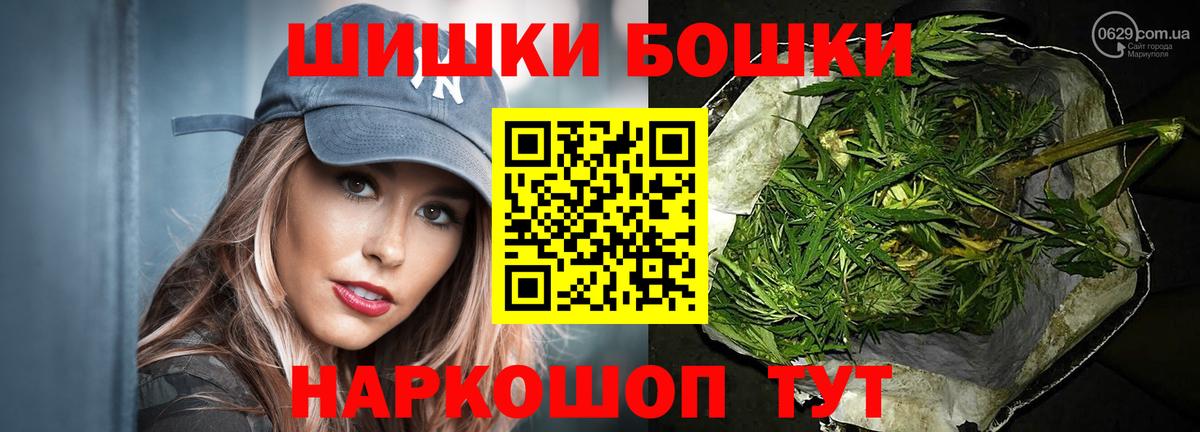 Конопля конопля  Канабис VHQ  Тара  Конопля MAZAR  Шишки марихуана марихуана  Вход с VPN 