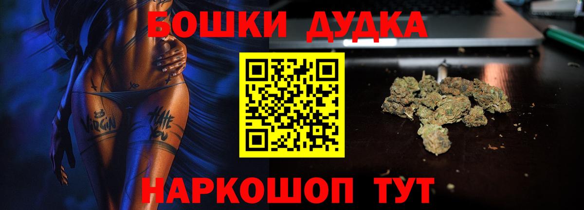 Каннабис план Тара